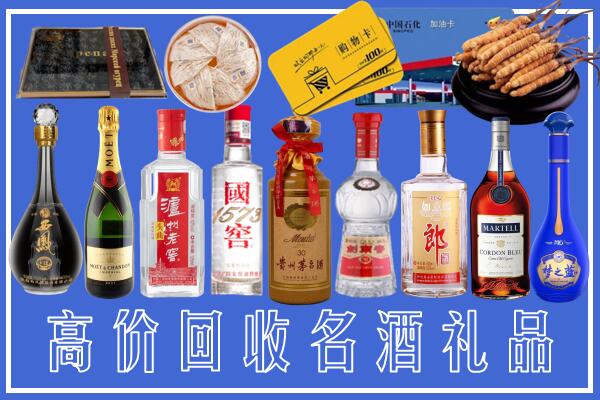 点军区回收烟酒