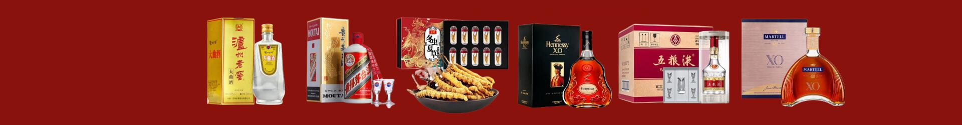 点军区虚竹烟酒经营部
