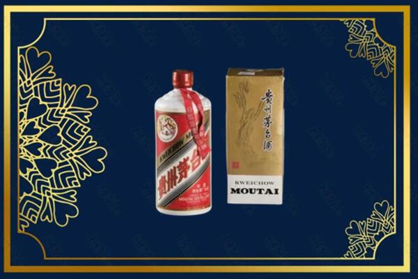 高价求购：点军区茅台巽风酒回收吗？