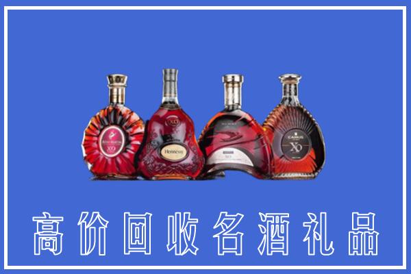 点军区回收洋酒