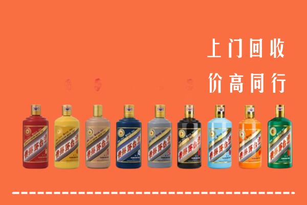 点军区回收茅台酒