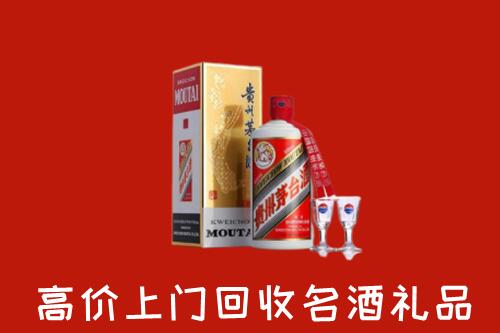 点军区回收茅台酒