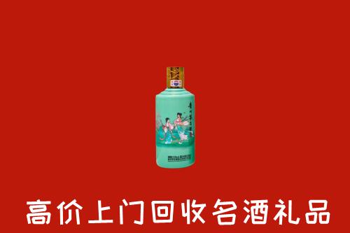 高价求购：点军区回收24节气茅台酒