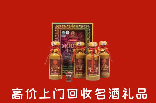 点军区回收50年茅台酒