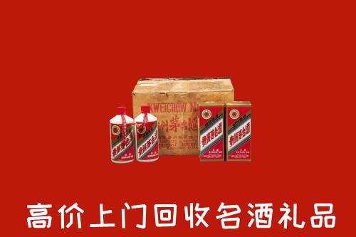 收购行情：点军区回收铁盖茅台酒