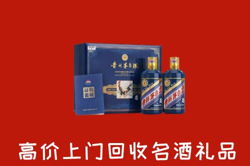点军区回收生肖茅台酒
