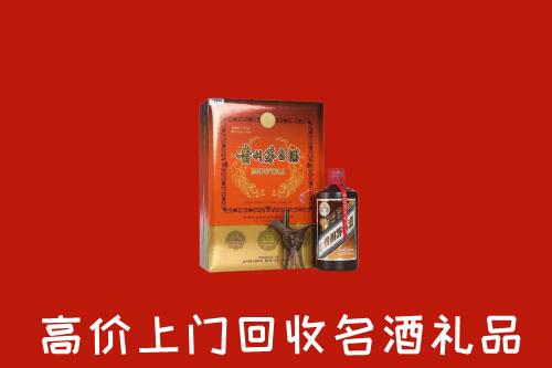 点军区回收贵宾特制茅台酒