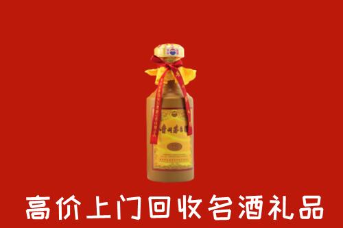 点军区回收十五年茅台酒