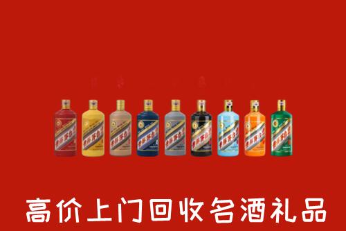 点军区回收纪念茅台酒