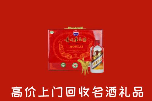 点军区回收茅台酒瓶