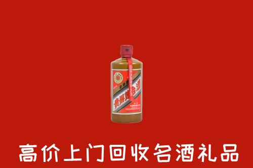 点军区回收陈酿茅台酒