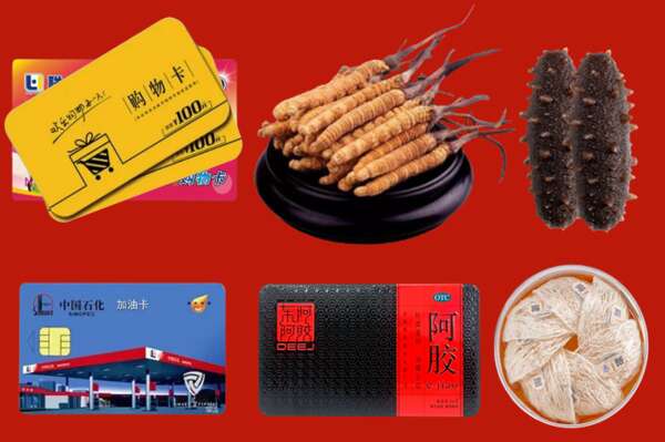 点军区烟酒回收礼品